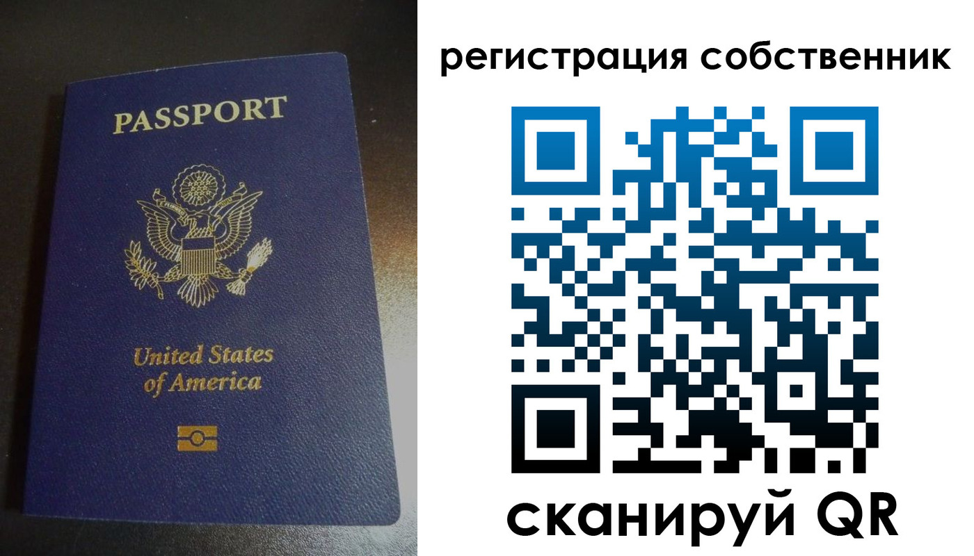 временная регистрация поиск в Усинске