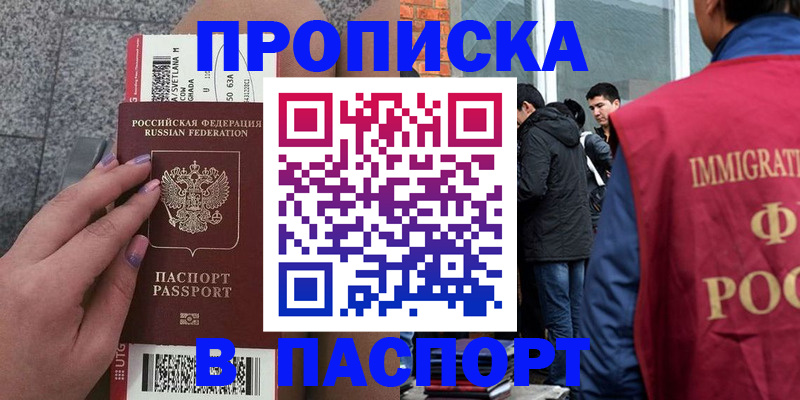 регистрация для дет. сада в Усинске